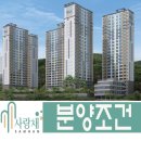 삼한APT