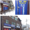 이민법률 행정사사무소 이미지