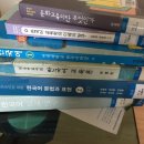 외국어로서의 한국어교육과정 및 교수요목설계 이미지