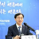 국내 주식 '21% 폭등' … 국민연금 고갈, 2100년 후로 밀릴까 이미지