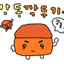 소모천천 이미지