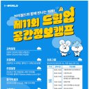 드림업에듀
