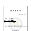 더퍼스트컨설팅 - 달서구 달구벌대로 1429-3 | 더퍼스트컨설팅