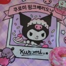 GS25창원대방점 이미지