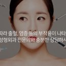 감동성형외과의원 이미지