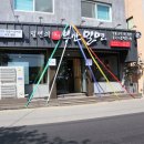 태화밀면 이미지