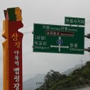 산청풋살장 이미지