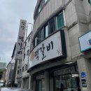 담양애 | 대전 &#34;담양애떡갈비&#34; 돼지갈비 후기!!!