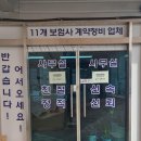 동화자동차공업사 이미지