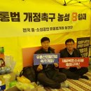 초당유통