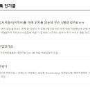 (주)로이테미디어