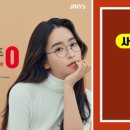 백화안경원 이미지