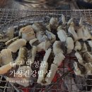 한우리숯불갈비건강밥상 | [대구 가창 맛집] 건강하게 푸짐한 한끼, ‘가창건강밥상’ 자연산 바다장어 돼지갈비 후기