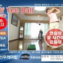 선우케미칼