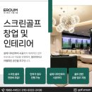 주식회사이룸그룹 이미지