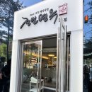 서울 평양냉면 맛집 미슐랭 블루리본ㅣ정인면옥 본점 후기 웨이팅 주차
