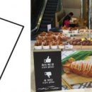 푸드시스템