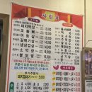해말금막창 이미지