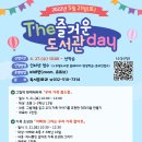 즐거운도서관 이미지