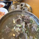[울산] 산하동맛집, &#39;고집센그집갈비탕 울산강동점&#39;