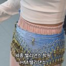 에이치엠학원