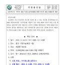 고교학점제와 2028대입 이해하기 네이버블로그
