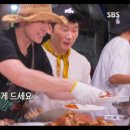 촌집족발 - 춘천시 후석로 427 | 촌집족발