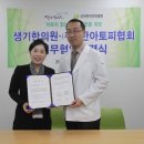 대한한의원 이미지