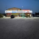 미주칼국수 | 전주 호성동 신상 맛집 삼천해물칼국수 후기