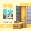 팬텀부산사상점 이미지