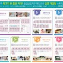 봉담약국 이미지