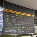 [전주/식당] 전주 콩나물국밥 맛집 "현대옥 남부시장점"