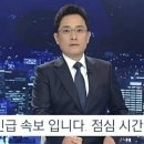 등촌샤브칼국수 세종본점