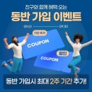 메이드바디 필라테스 | 평촌역 필라테스 추천 ‘메이드바디 필라테스’ - 내돈내산 3년 후기