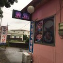 부뚜막식당 - 동구 | 부뚜막식당
