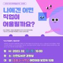 신천도서관 이미지