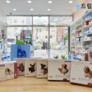 드림동물약품 이미지