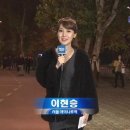 121108 이브닝뉴스 이현승 기상캐스터 이미지