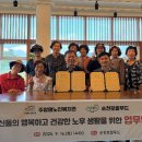 법인순천로컬푸드