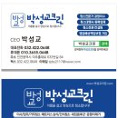 노일리 마을회관 이미지