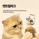 냥냥펀치 이미지