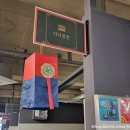 다다정찬 이미지