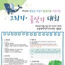 사랑그리기 이미지