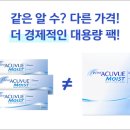 산타클로스안경 이미지