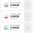 와우테크2