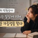 에스티에스학원