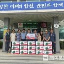 온누리정보통신 이미지