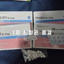 다음 | 아이오라 1차 시험관 종결 후기 및 다음 과정 준비