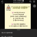 도리베이크