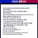 Rich-Fc | [축구] FC 바르셀로나 vs FC 서울 내한 경기 직관 후기